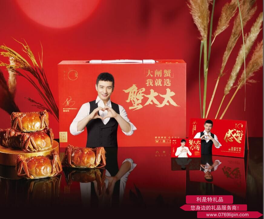 紅金禮盒至臻型1699型