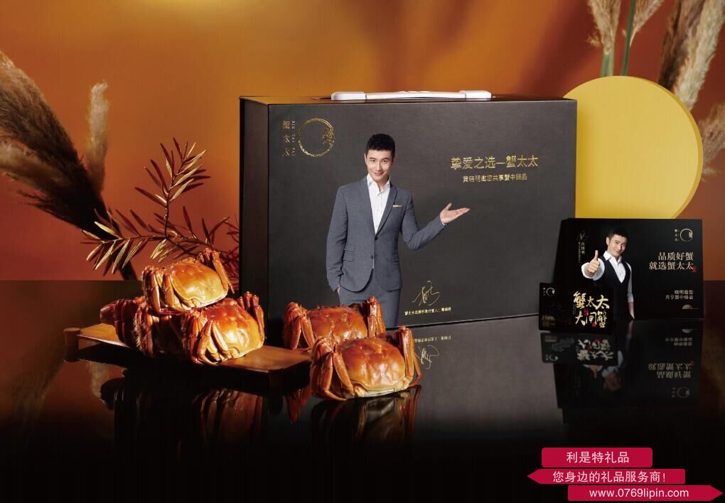 黑金禮盒旗艦型5999型