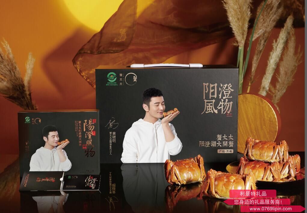 蟹太太正宗陽澄湖大閘蟹6980型