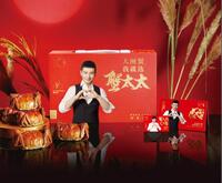 紅金禮盒至臻型1699型