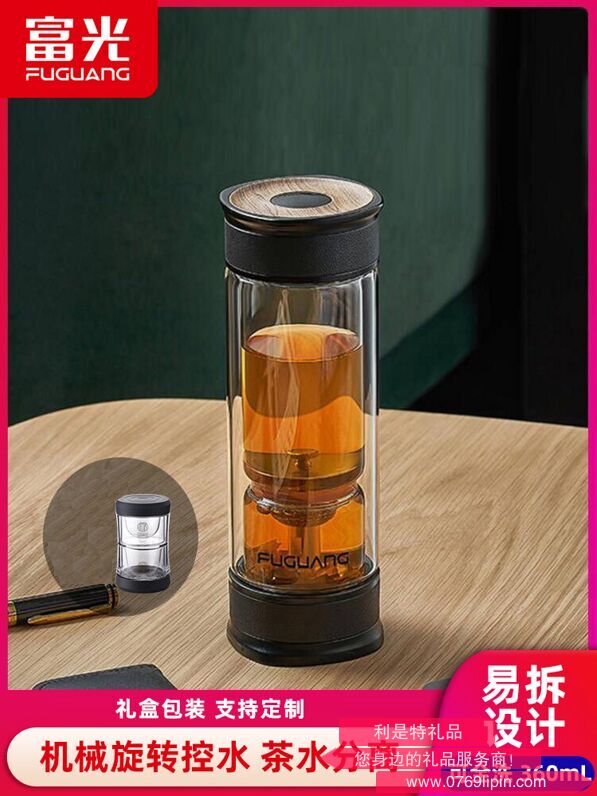 富光 時光?沙漏泡茶師360ml