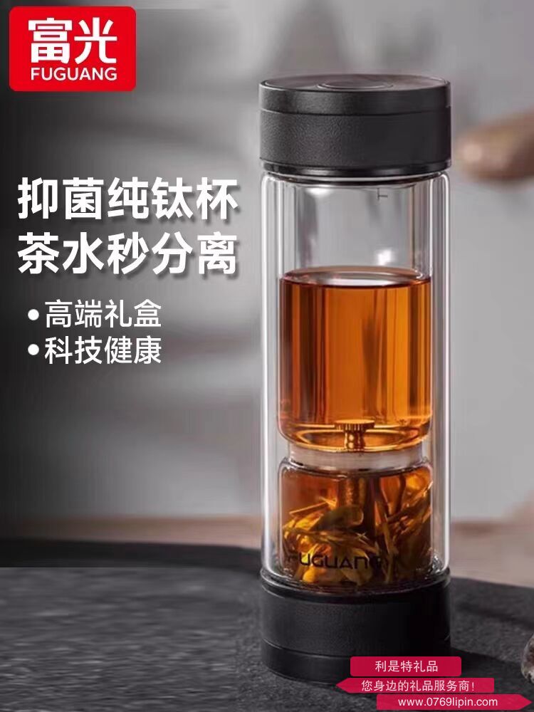 富光 · 時(shí)光 · 鈦空泡茶師360ml