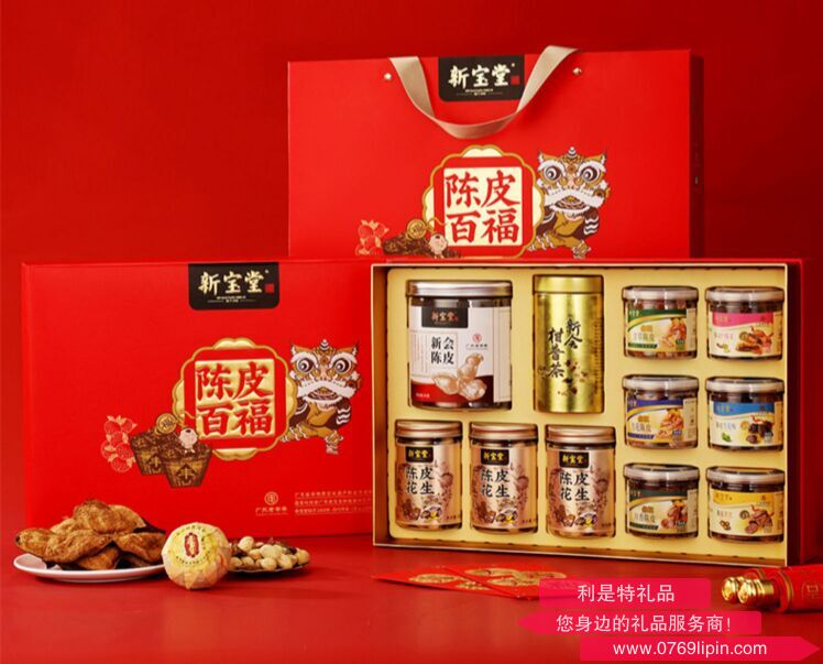 新寶堂陳皮百福禮盒655克