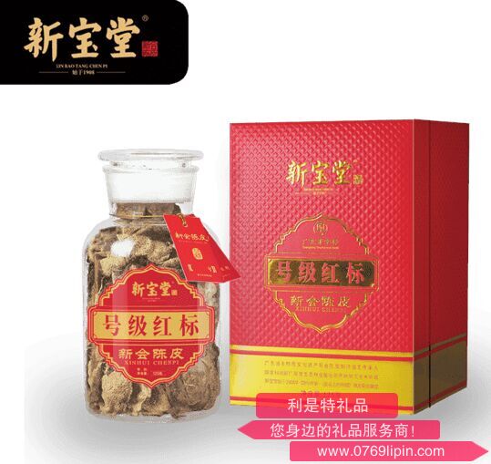 新寶堂十年號(hào)級(jí)紅標(biāo)125克禮盒裝