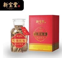 新寶堂十五年號(hào)級(jí)紅標(biāo)125克禮盒裝