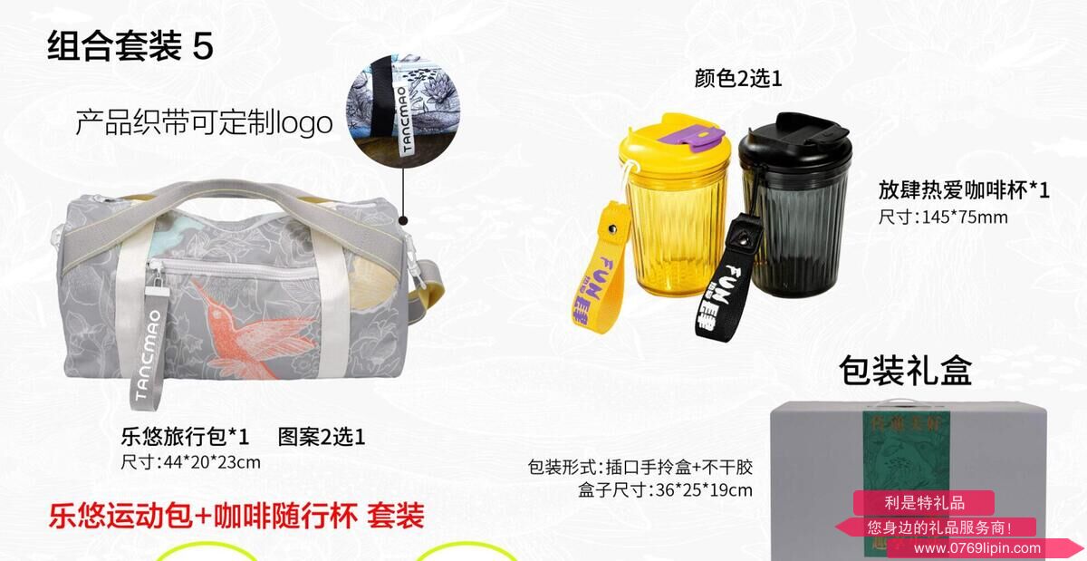 貪吃貓文創(chuàng)新品組合套裝5