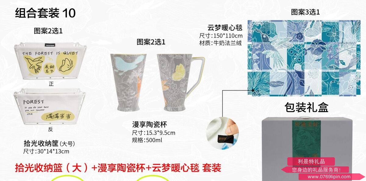 貪吃貓文創(chuàng)新品組合套裝10