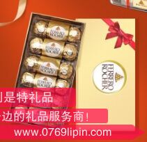 費列羅18粒金色經(jīng)典DIY禮盒