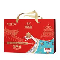 諦品居新國禮系列-- 物華 純堅果禮盒