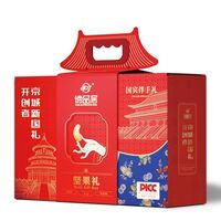 諦品居新國禮系列-- 天寶 純堅果禮盒