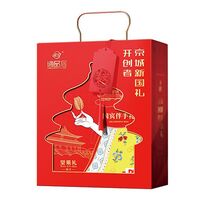 諦品居新國禮系列-- 毓秀 純堅果禮盒