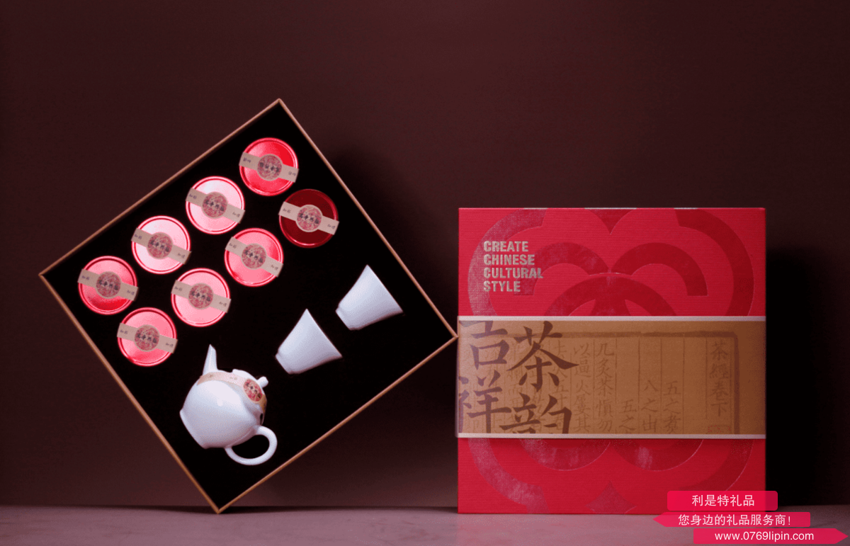 吉祥茶韻 新春賀歲版