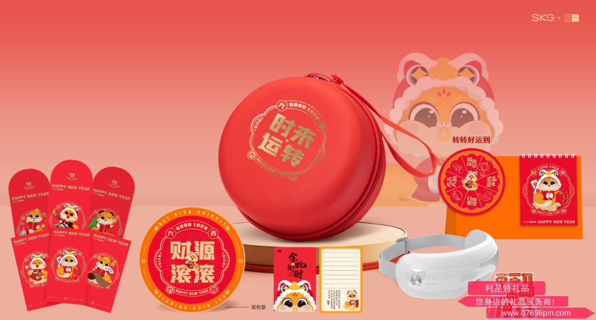 時來運轉(zhuǎn)尊貴禮： SKG&勿一聯(lián)名款A(yù)-3