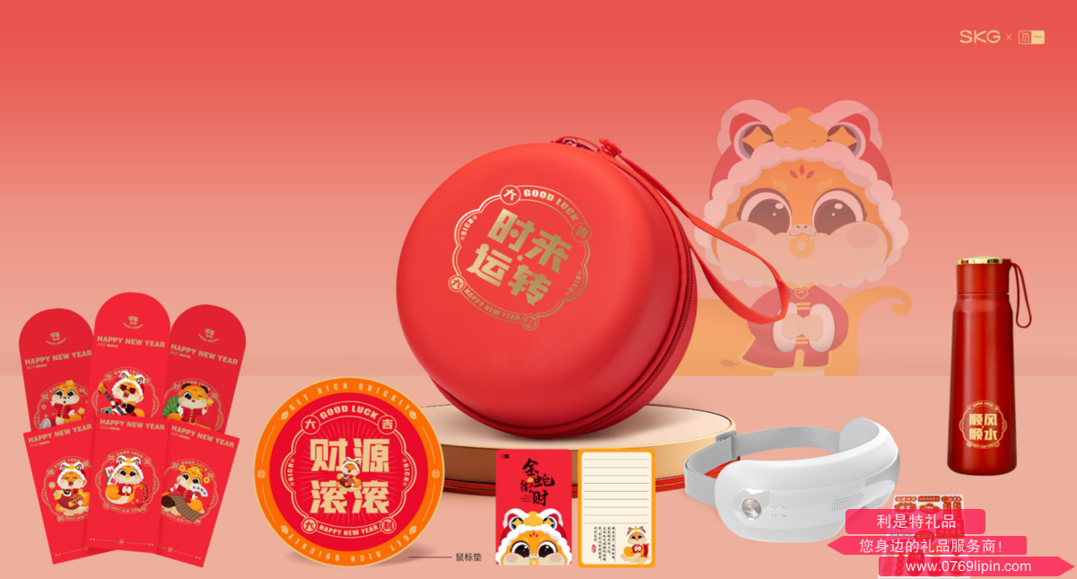 時來運轉(zhuǎn)尊貴禮： SKG&勿一聯(lián)名款A-5