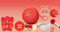 時來運轉(zhuǎn)尊貴禮: SKG&勿一聯(lián)名款A(yù)-4