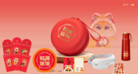 時來運轉(zhuǎn)尊貴禮: SKG&勿一聯(lián)名款A(yù)-5