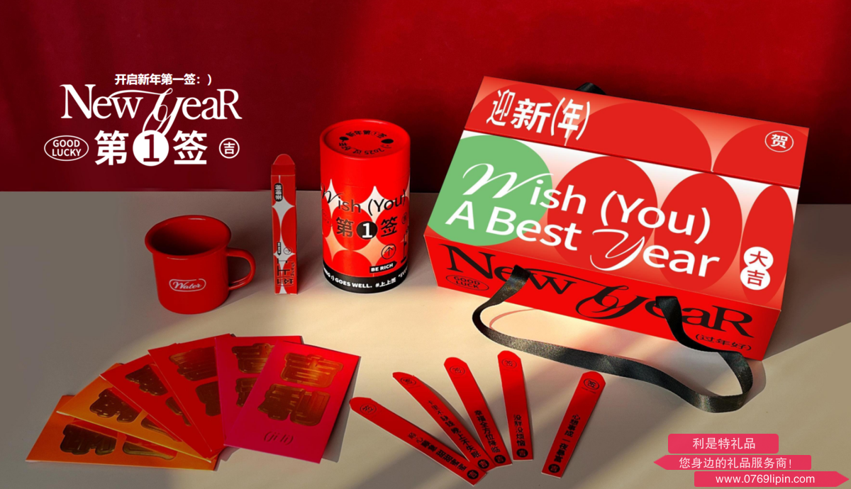 如意萬(wàn)簽