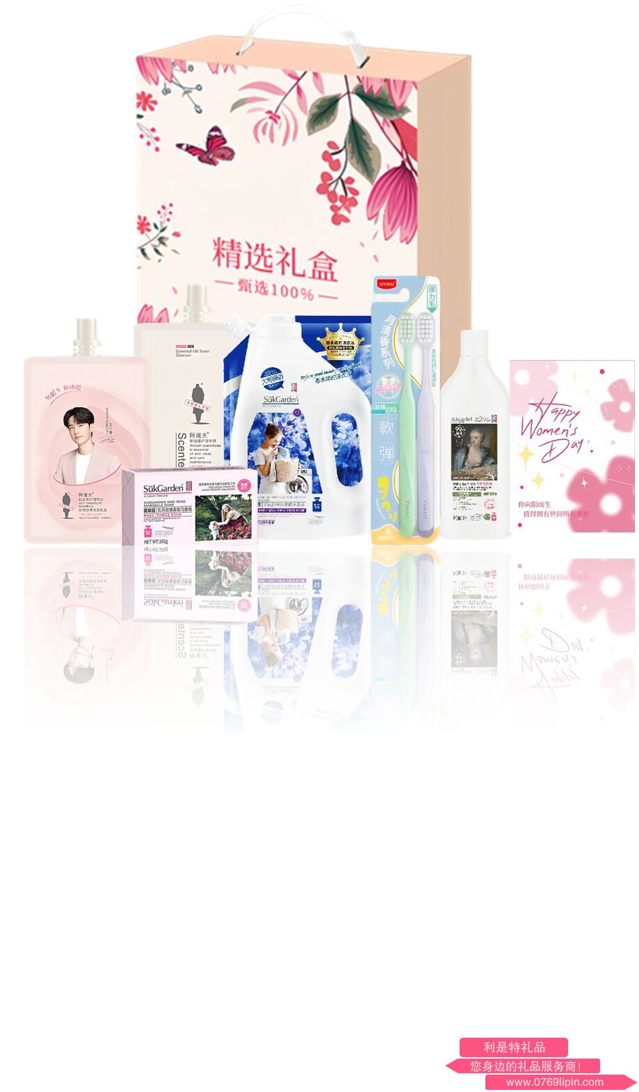 2025女神獨(dú)寵洗護(hù)精美禮盒-NSDC25003