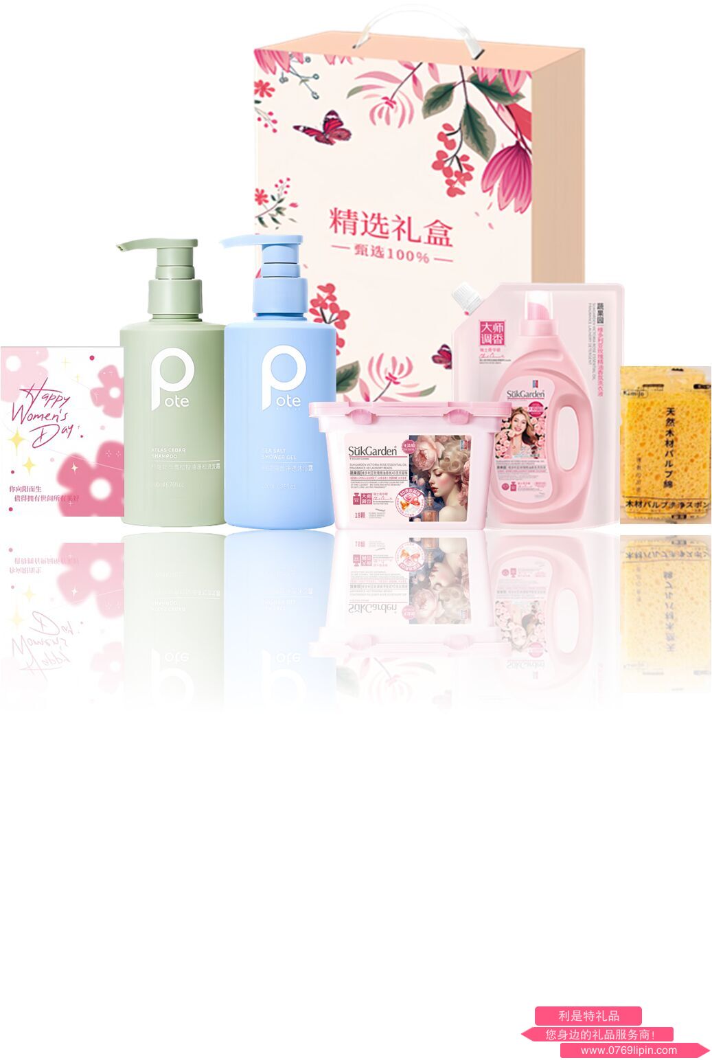 2025女神獨(dú)寵洗護(hù)精美禮盒-NSDC25004