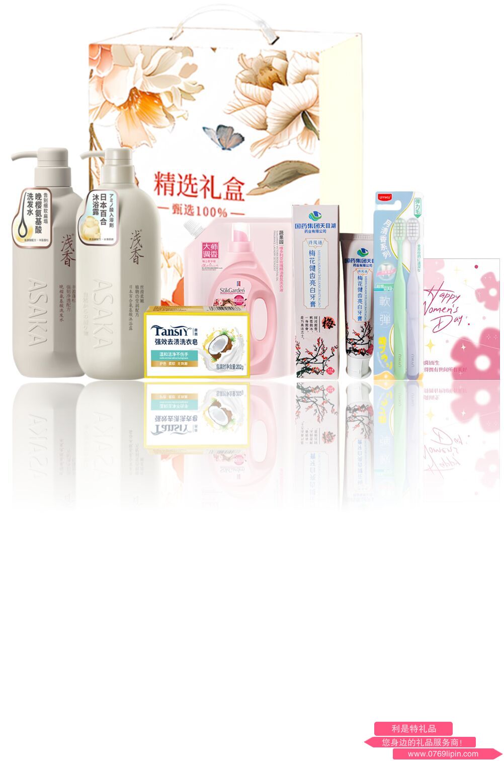 2025女神獨寵洗護精美禮盒-NSDC25008