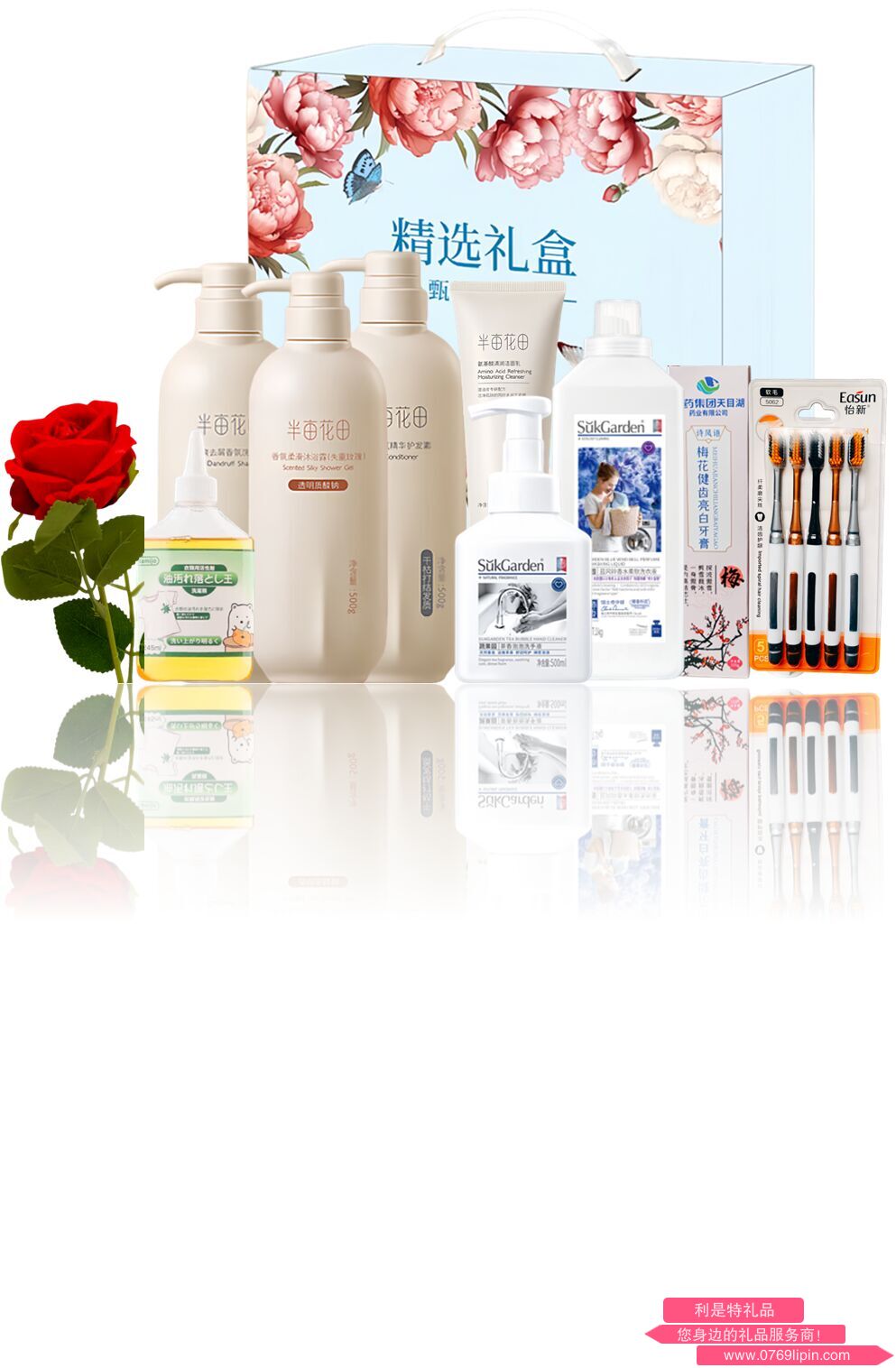 2025女神獨寵洗護(hù)精美禮盒-NSDC25019