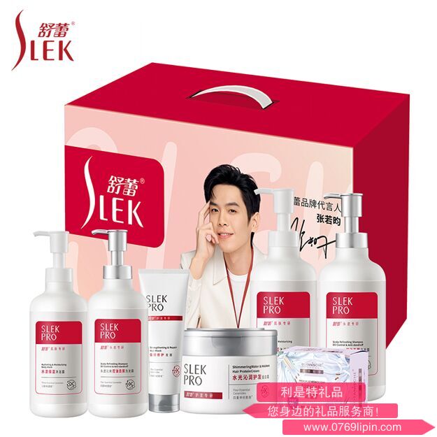 舒蕾PRO全家福洗護(hù)七套裝