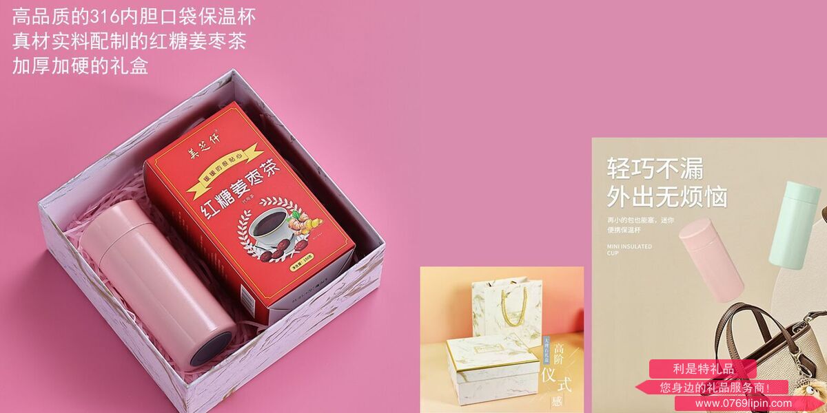 女神套裝002