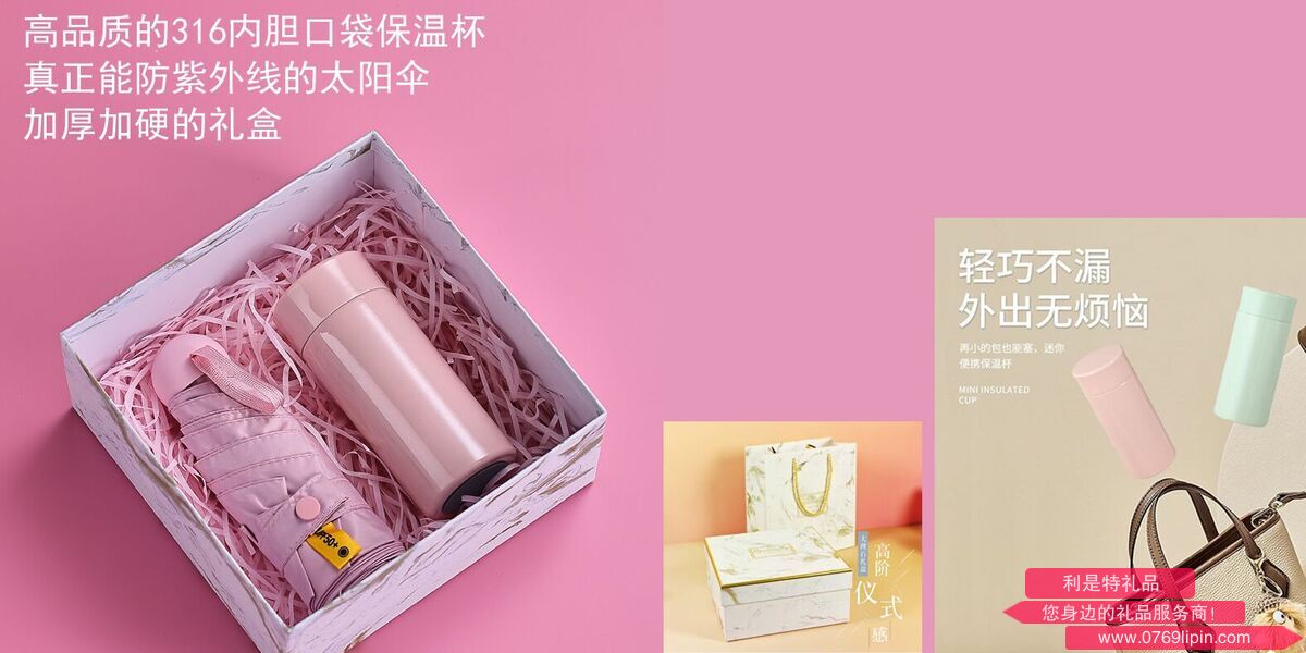女神套裝003