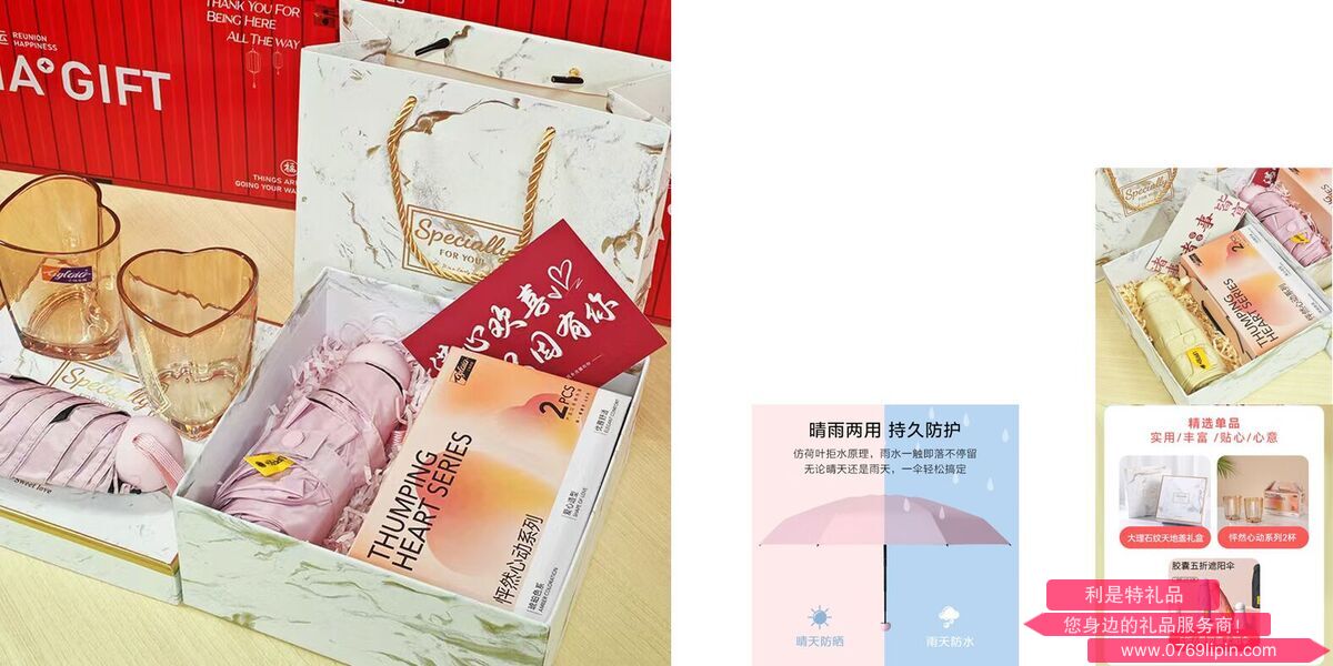 簡來[心意禮物]-DIY伴手禮盒