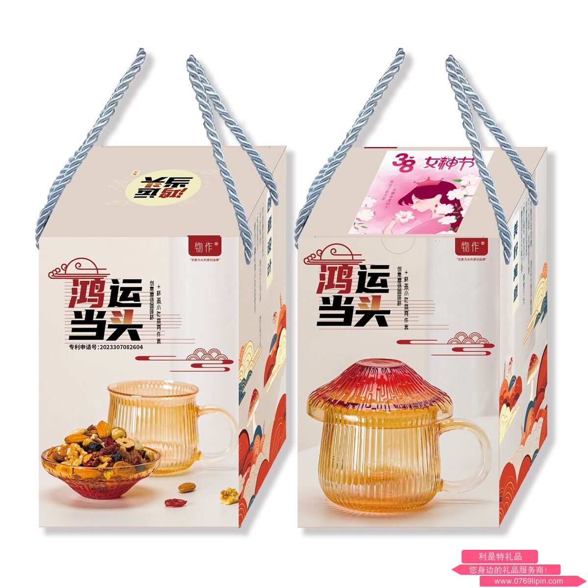 鴻運當頭創(chuàng)意蘑菇杯+杯蓋（小食盤）兩件套