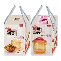 鴻運當頭創(chuàng)意蘑菇杯+杯蓋（小食盤）兩件套