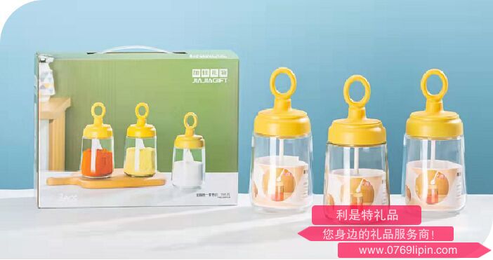 樂(lè)初調(diào)味3件套