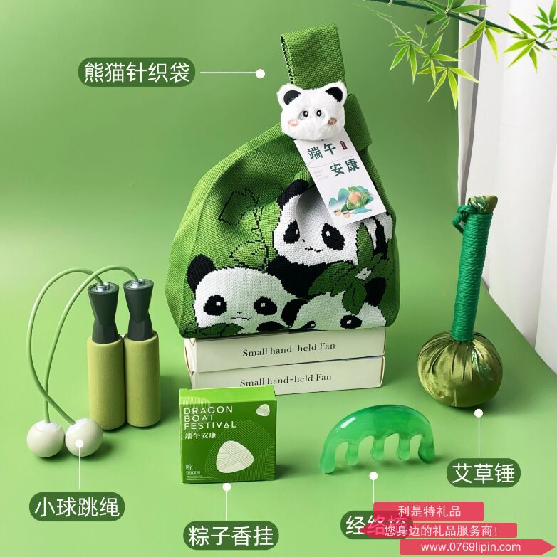 海揚(yáng)知心 端午套裝禮盒A