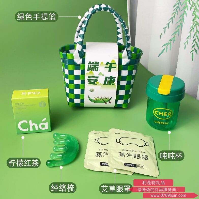 海揚(yáng)知心 端午套裝禮盒 編織手提籃1