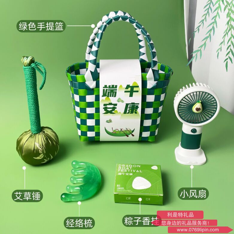 海揚(yáng)知心 端午套裝禮盒 編織手提籃5