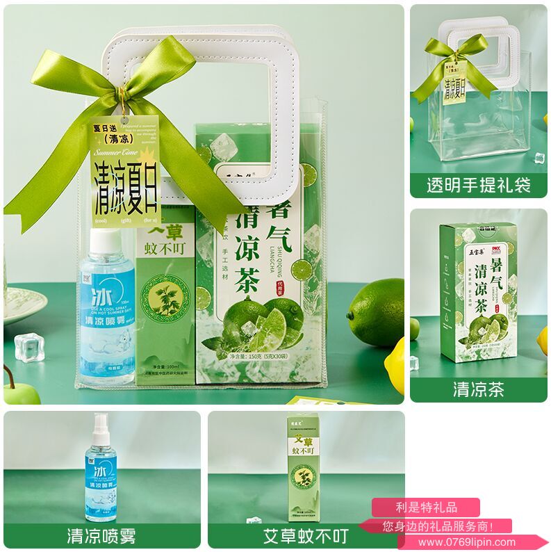 海揚(yáng)知心 夏季清涼套裝 1