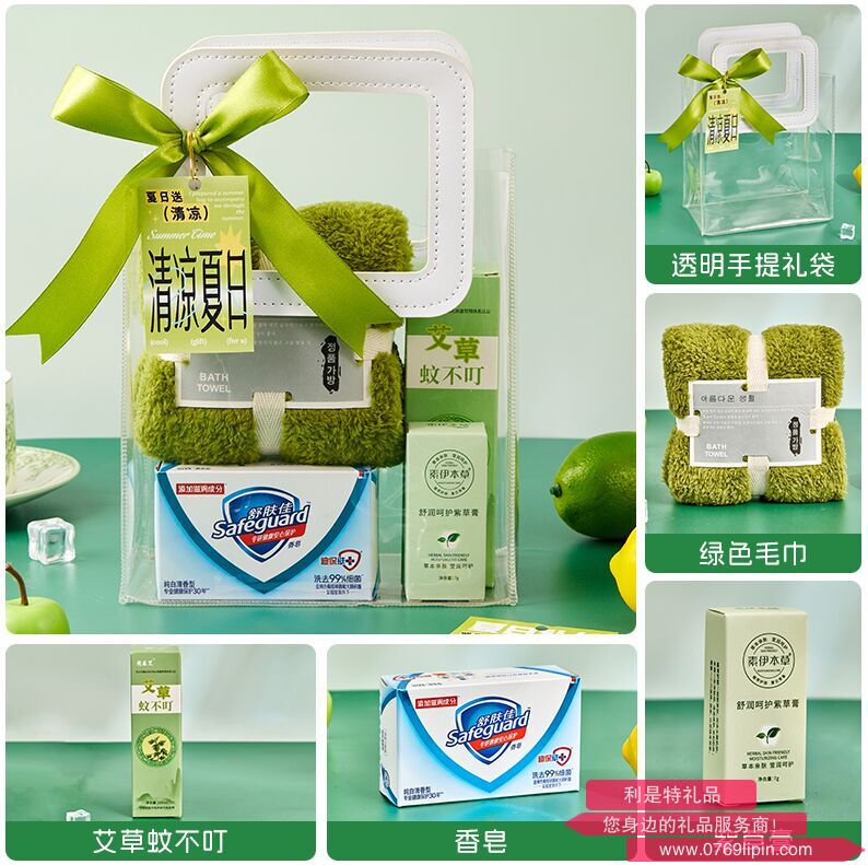 海揚(yáng)知心 夏季清涼套裝 4