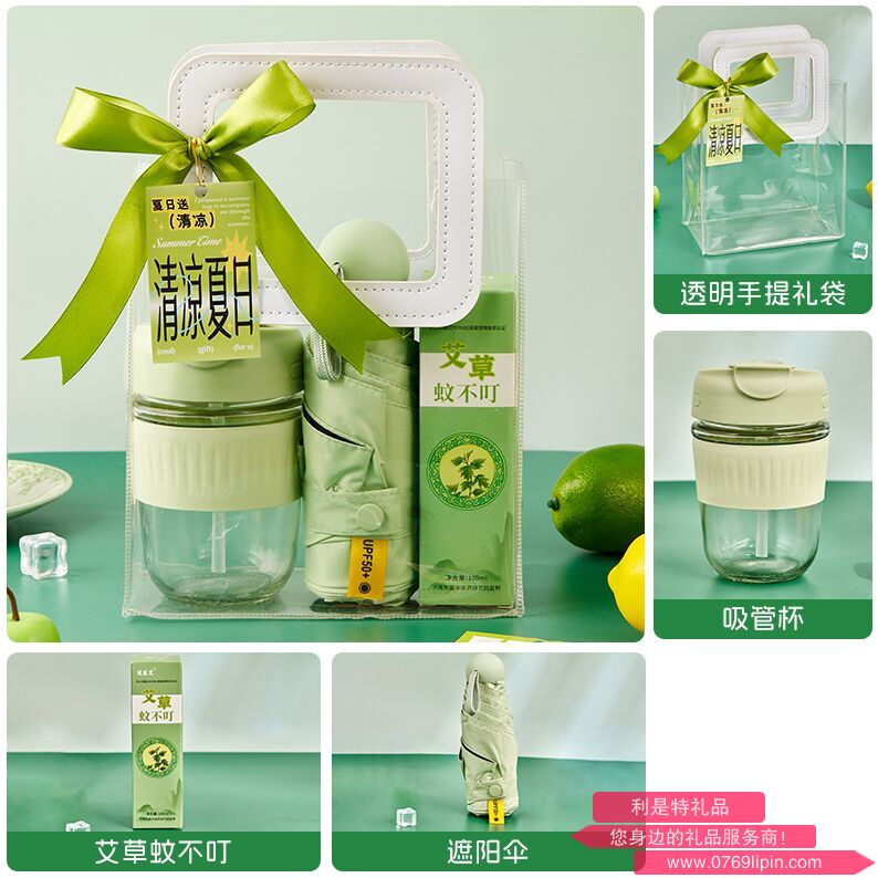 海揚知心 夏季清涼套裝 6