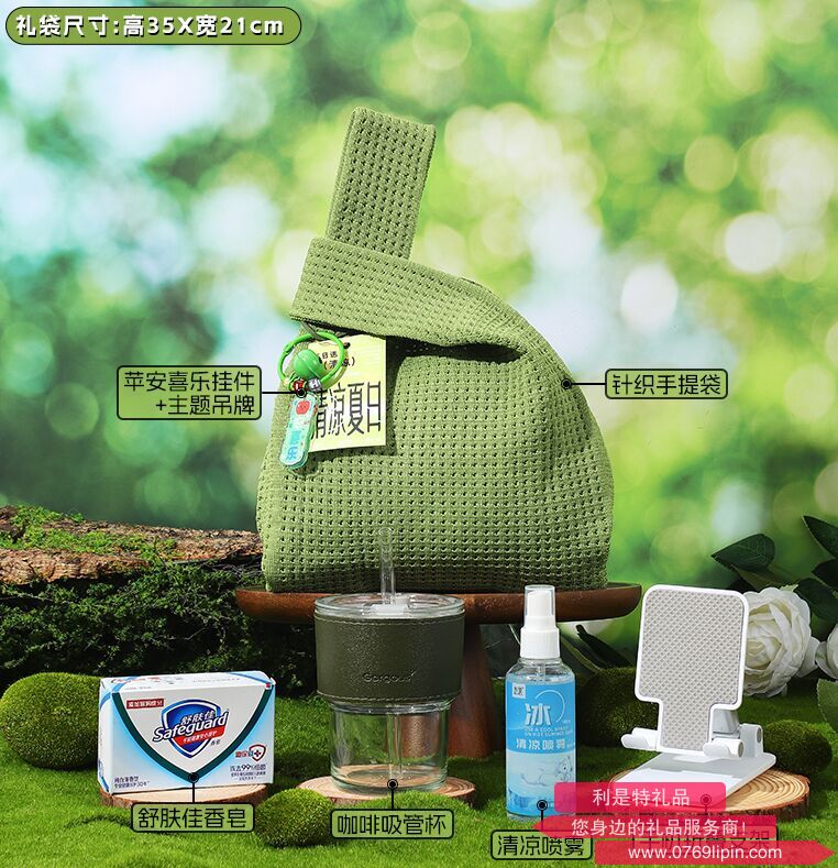 海揚(yáng)知心 夏季清涼套裝 9