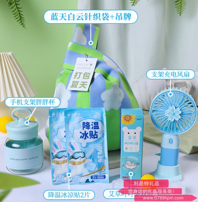 海揚(yáng)知心 夏季清涼套裝 藍(lán)天白云針織袋 C
