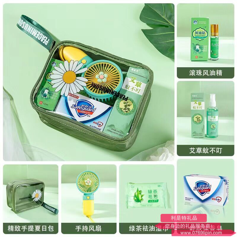 海揚知心 夏季清涼套裝 01