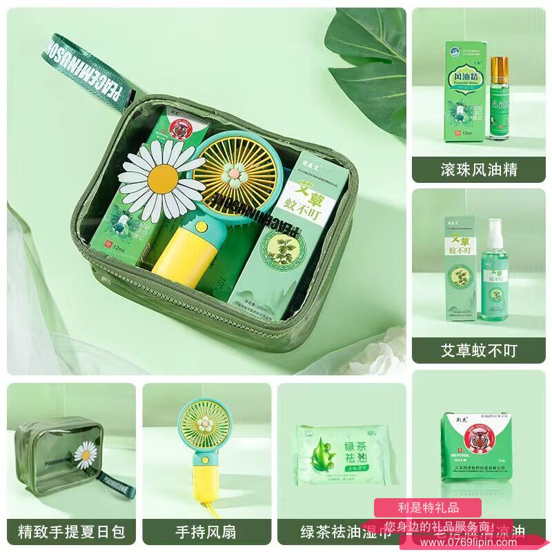 海揚知心 夏季清涼套裝 02