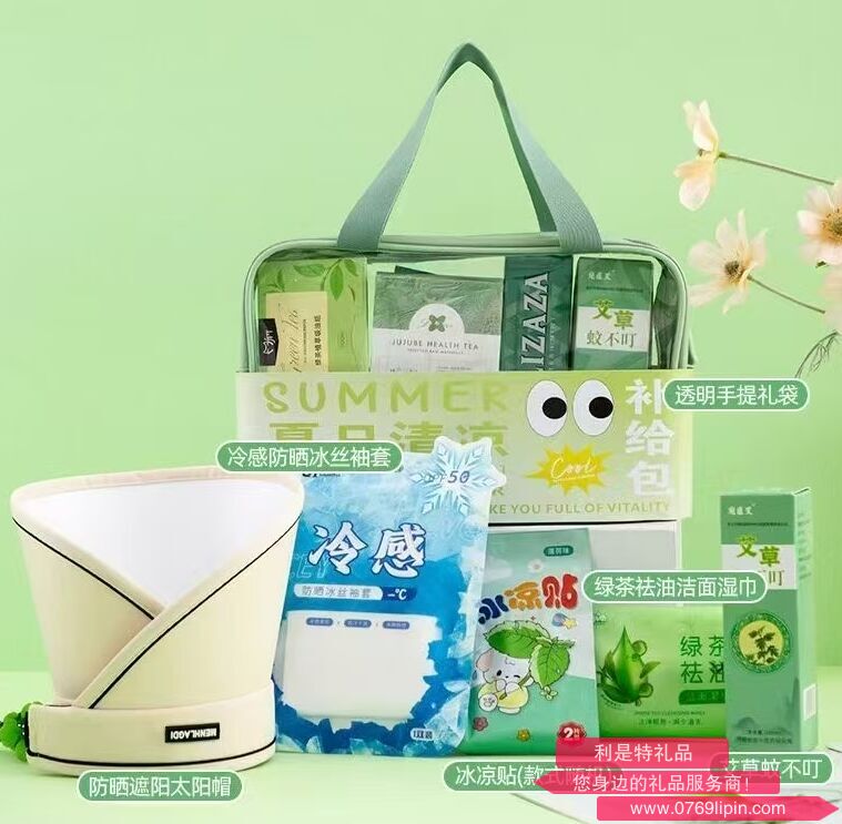 海揚(yáng)知心 夏季清涼套裝 08