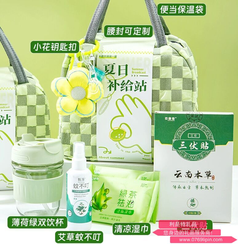 海揚(yáng)知心 夏季清涼套裝 09