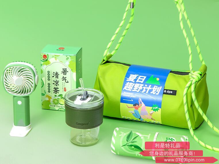 海揚(yáng)知心 時(shí)尚斜跨包夏季清涼套裝 B