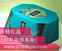 鮮品屋 府宴華品端午禮盒2025（B版）