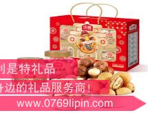 【沃隆】 新年快樂