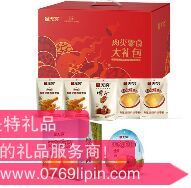 無(wú)窮 暢享禮盒