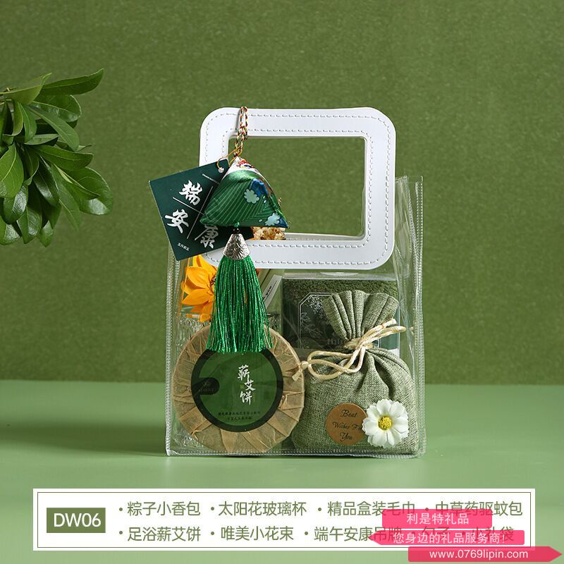 海揚(yáng)知心 端午套裝禮盒 DW06