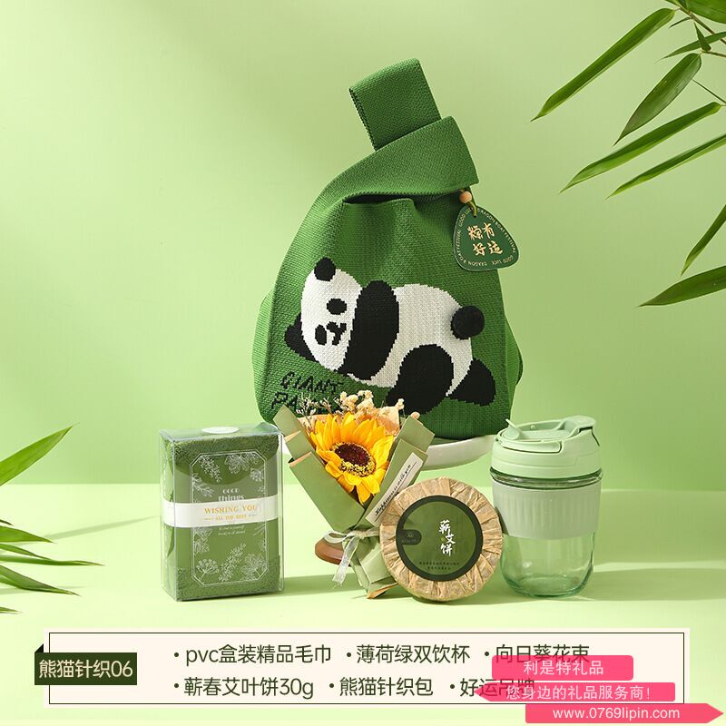 海揚(yáng)知心 端午套裝禮盒 熊貓針織06